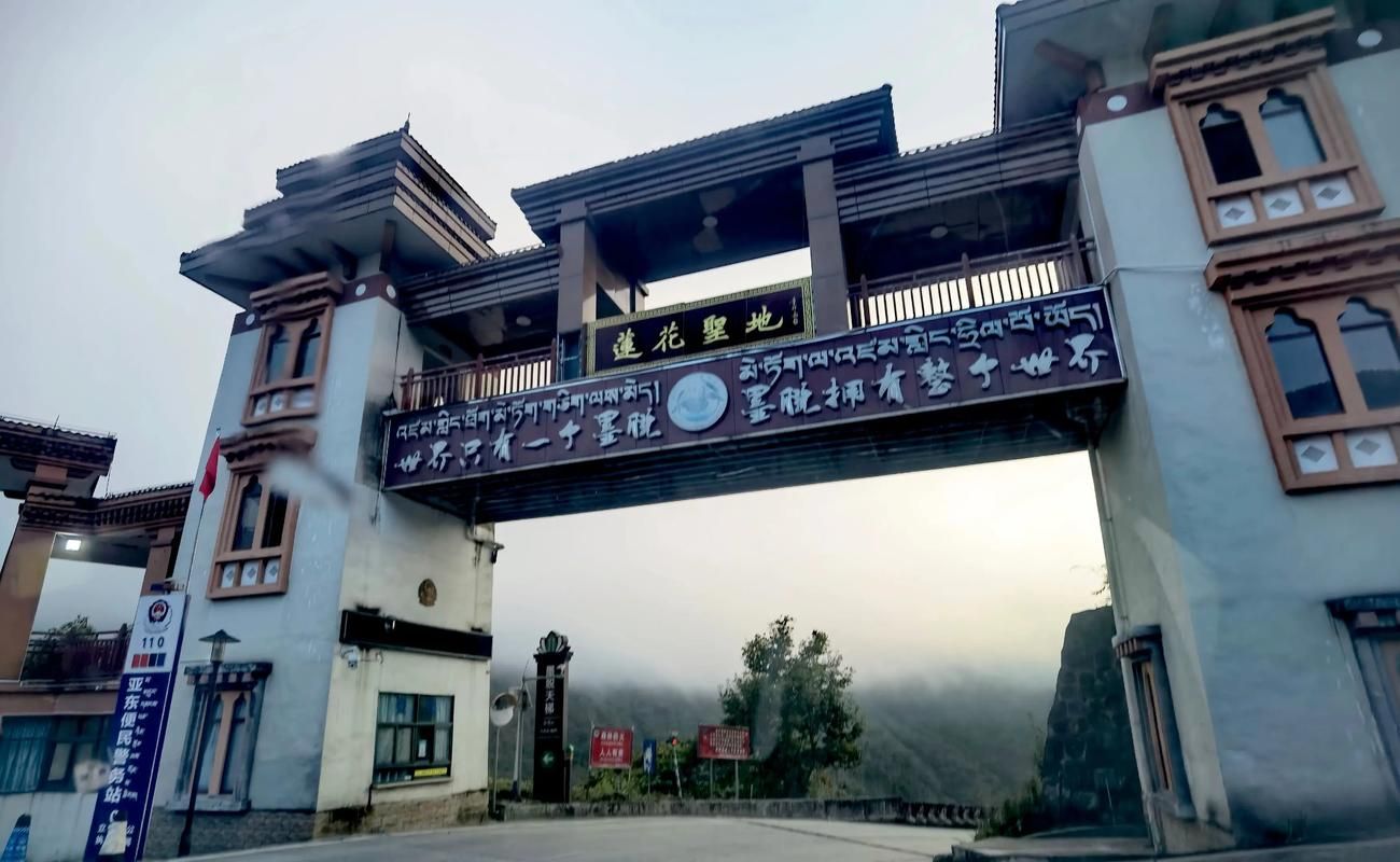 【多地新增境外输入13例西藏自治区林芝墨脱县25例,西藏林芝 墨脱】