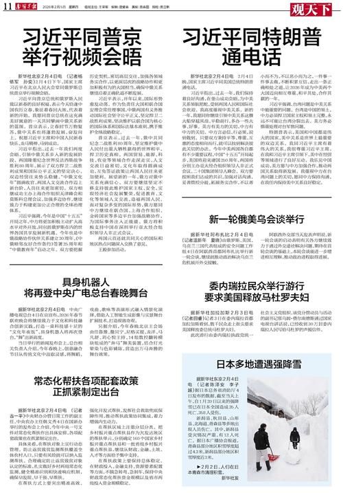福建南平光泽县现有境外输入11例(南平市光泽今天的新闻)