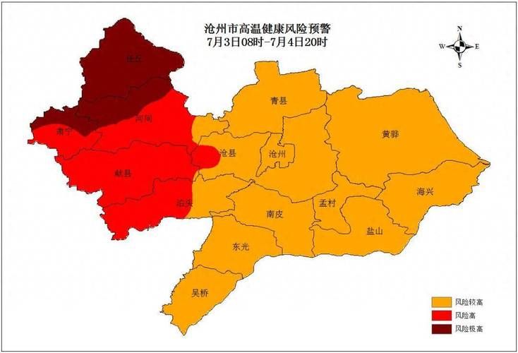 查找河北省沧州市运河区最新疫情:2021年河北省沧州市运河区疫情
