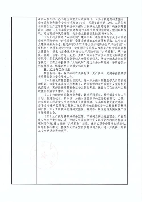 疫情趋势拜泉县疫情防控最新文件_拜泉县疫情最新公告2021