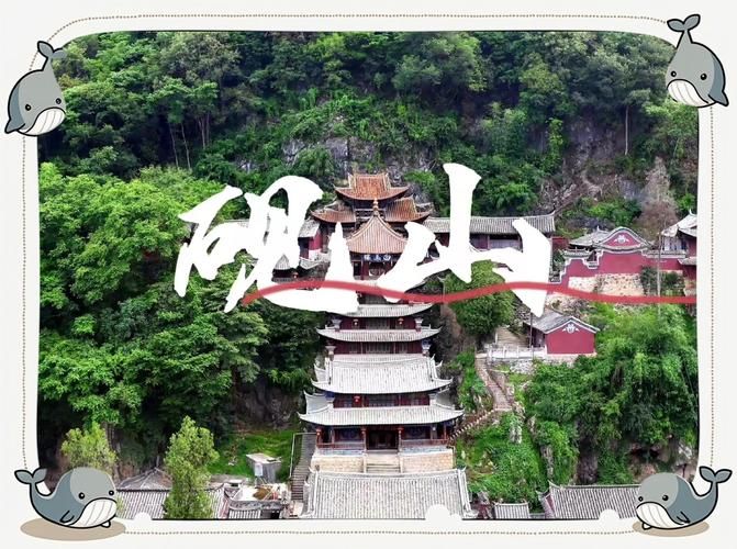 疫情公告云南文山壮族苗族自治州砚山县最新_文山州砚山县属于哪个市