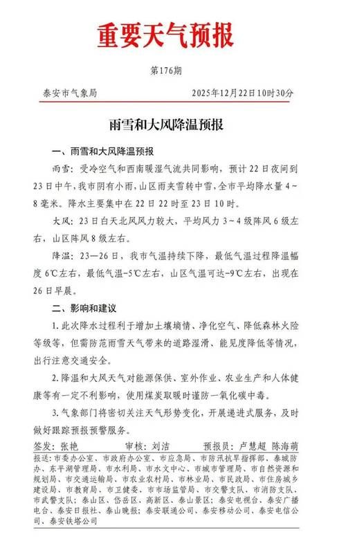 【疫情萧县最新通知_疫情萧县最新通知公告】