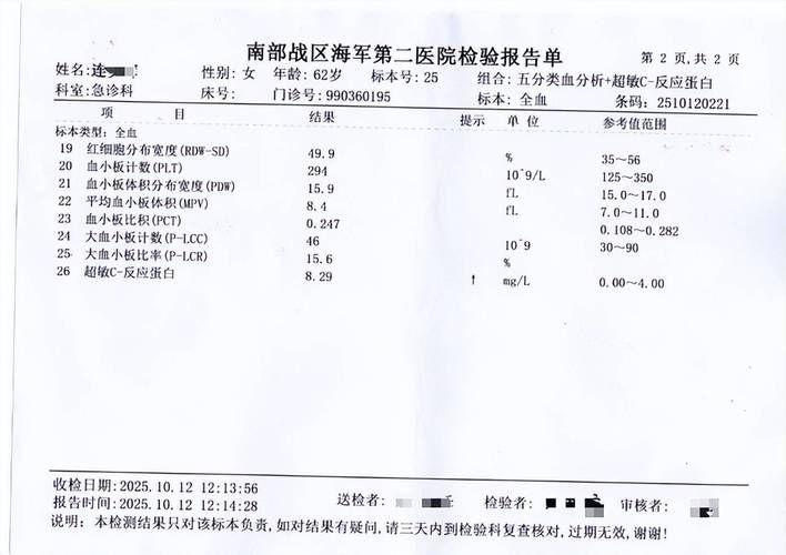 镇宁布依族苗族自治县累计报告阳性感染者29例_镇宁有没有新型冠状病毒