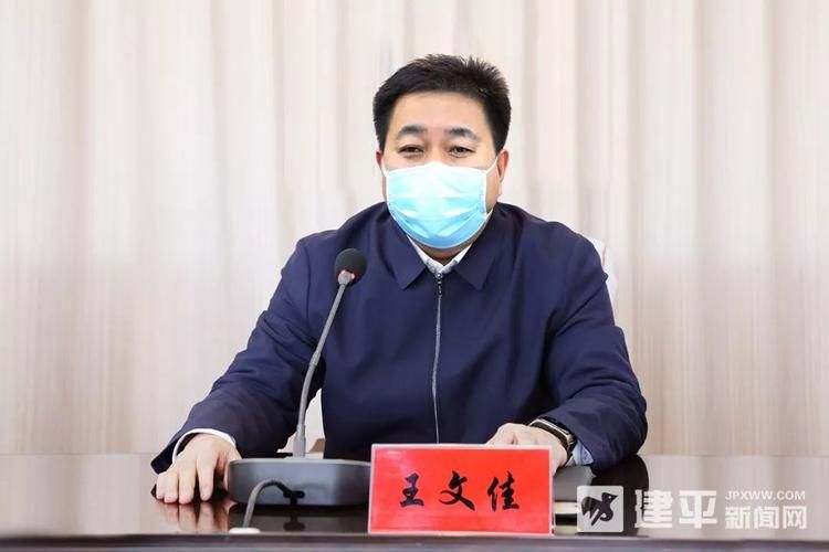 【最新疫情建平县,建平疫情防控咨询电话】