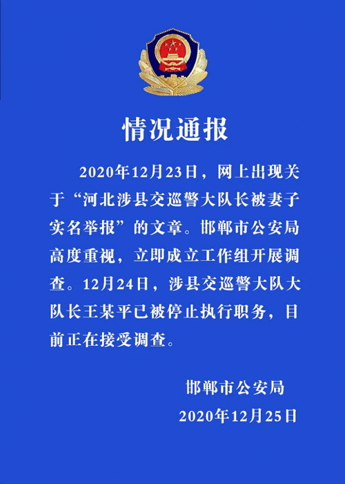 【华坪县疫情最新消疫情况,华坪县疫情通报】