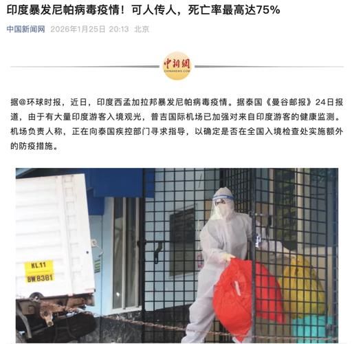 崆峒区最新疫情(崆峒山疫情)