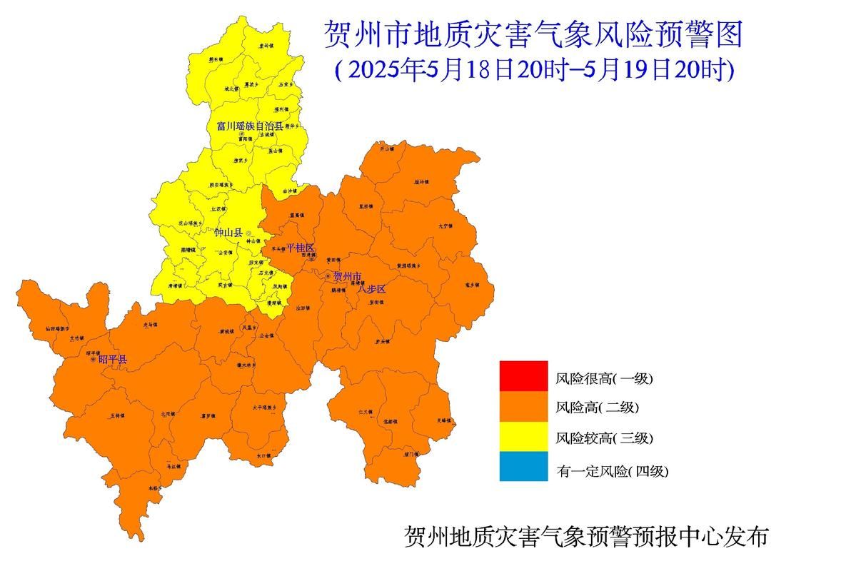 包含广西壮族自治区贺州钟山县哪里地区有疫情了呢的词条