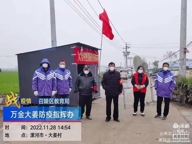 查找召陵区最新疫情/召陵区属于哪个省哪个市