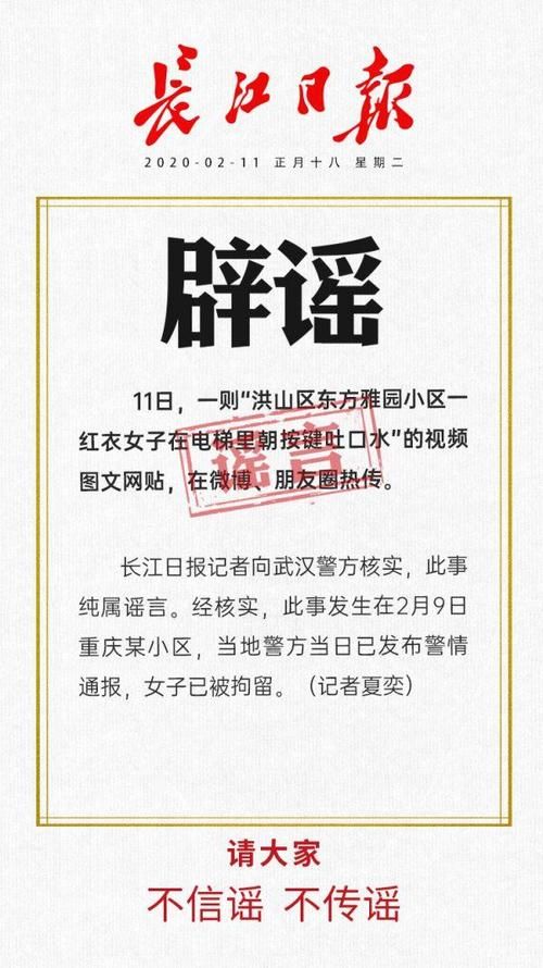 最新疫情情况通报洪山区:洪山疫情目前严重吗