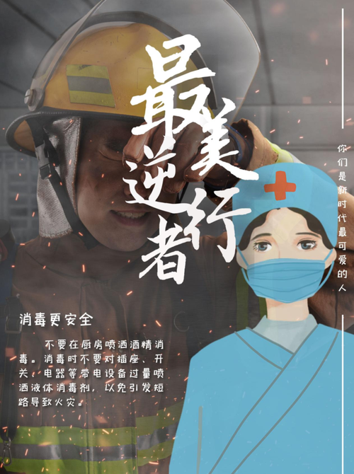  集安疫情视频最新:集安最新疫情通报