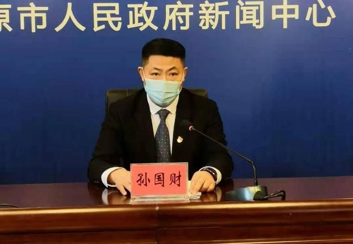 发现1名密接者!吉林吉林磐石/吉林磐石新冠肺炎