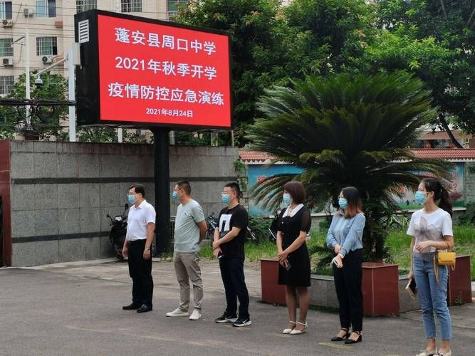近期蓬安县疫情最新_蓬安最新疫情消息