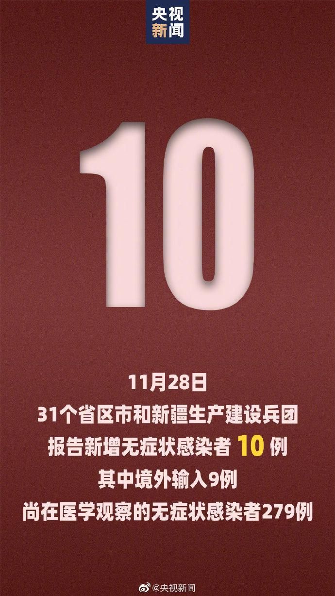 多地新增28例均为境外输入(31省新增28例均为境外输入)