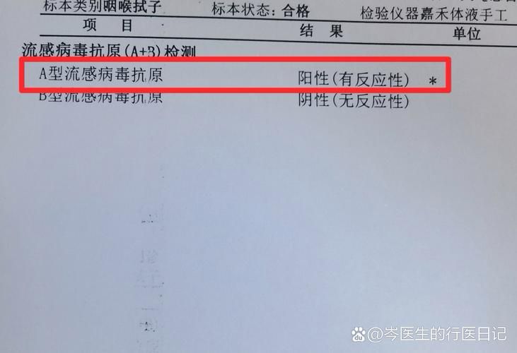 山东菏泽东明县最新疫情临床_菏泽东明新增病例