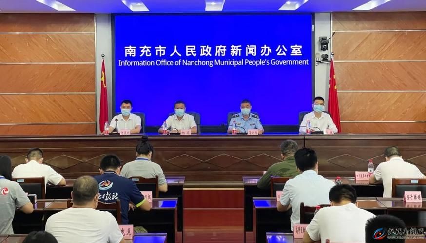 【南充市疫情最新消息,南充市疫情防控指挥部最新公告】