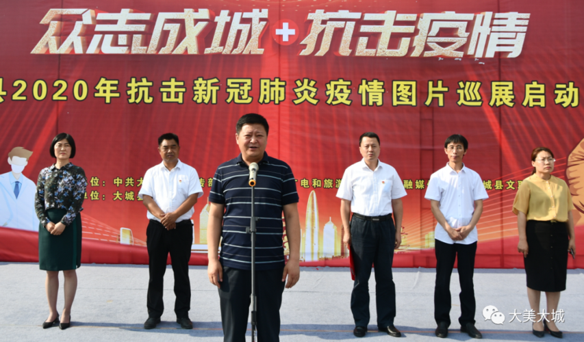 大城县疫情最新实数据/大城县疫情防控