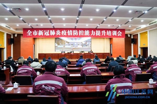 病例通报东台疫情防控最新文件(东台疫情防控政策最新消息)