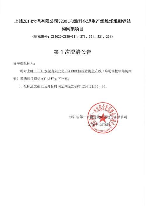 【疫情公告福建省漳州市龙海区最新,漳州龙海疫情最新数据消息】