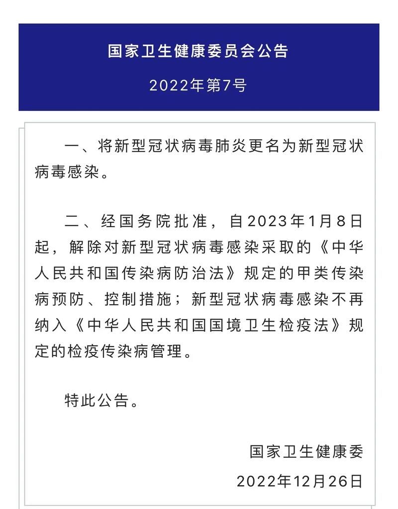 甘肃甘南藏族自治州有什么疫情地区:甘肃甘南疫情防控最新通知