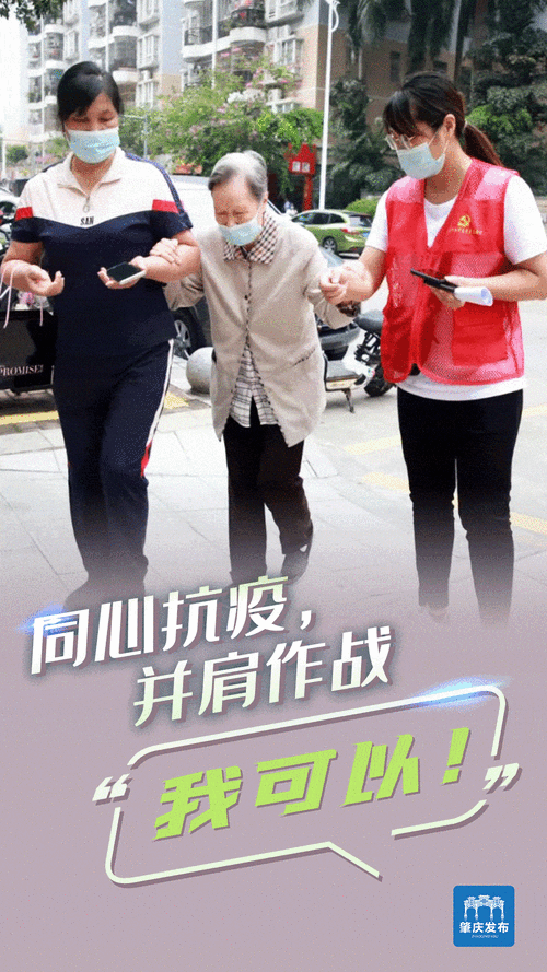 疫情广东肇庆端州区最新情况:广东肇庆疫情动态