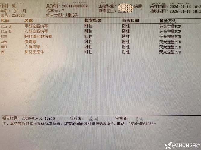 【青白江区通报25例核酸阳性详情,青白江区疫情最新消息明天】