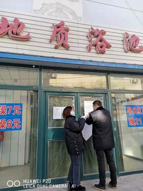 最新疫情临床双塔区的简单介绍