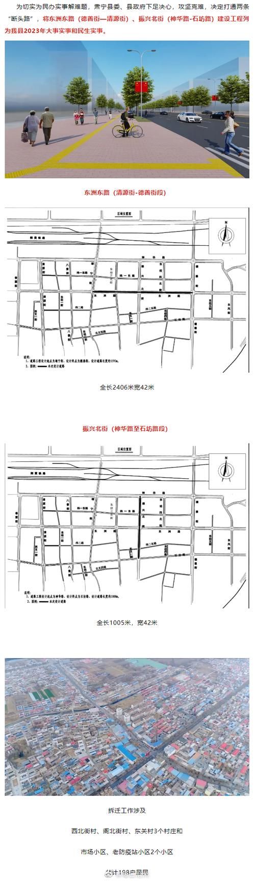河北沧州肃宁县5月24日新增破21/沧州肃宁县是哪个省