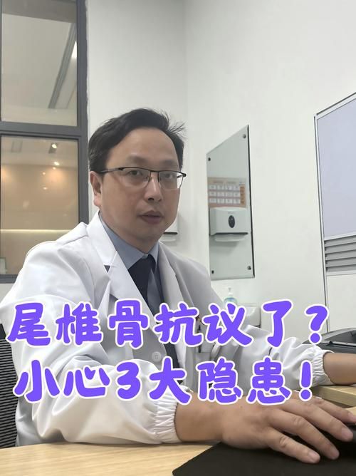 天河区11月30日重症曲线图表/尾椎骨导致腿疼