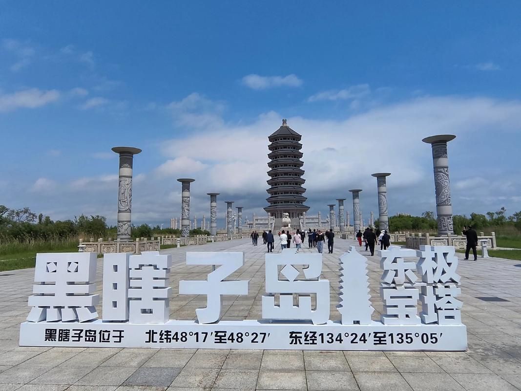 发现黑龙江省佳木斯市抚远市1名密接者!_佳木斯抚远有什么好玩的地方