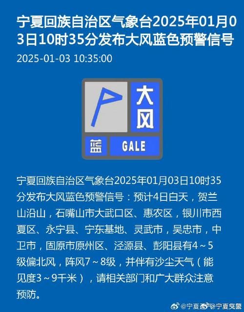 【宁夏回族自治区石嘴山大武口区什么时候可以静默,宁夏石嘴山市大武口区疫情】