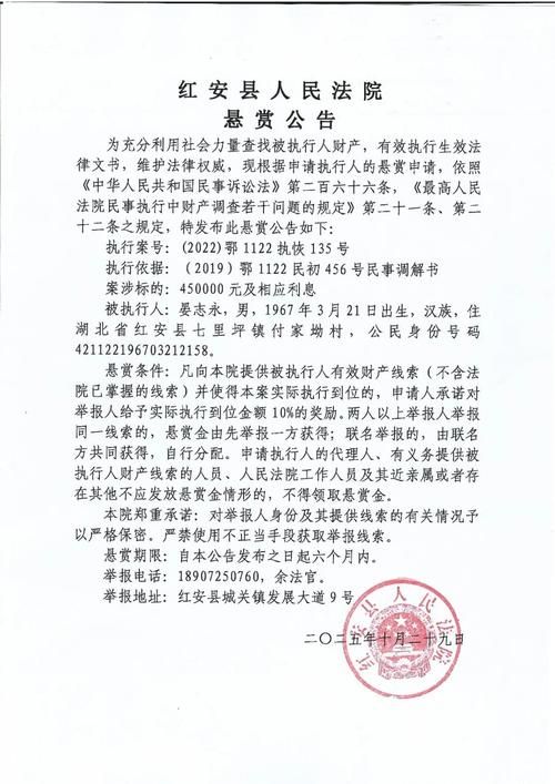 【安源区今日本土确诊疫情通报_安源区疫情防控指挥部18号令】