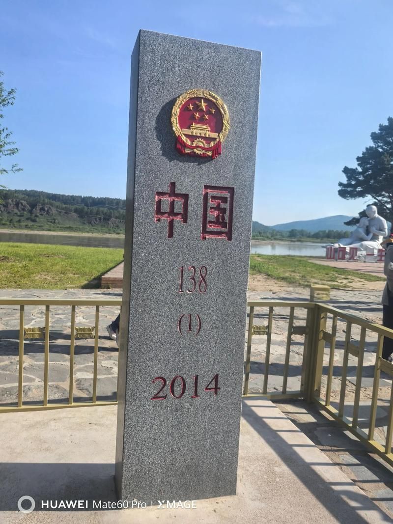 黑龙江省大兴安岭地区松岭区地区有没有发现疫情:大兴安岭松岭镇
