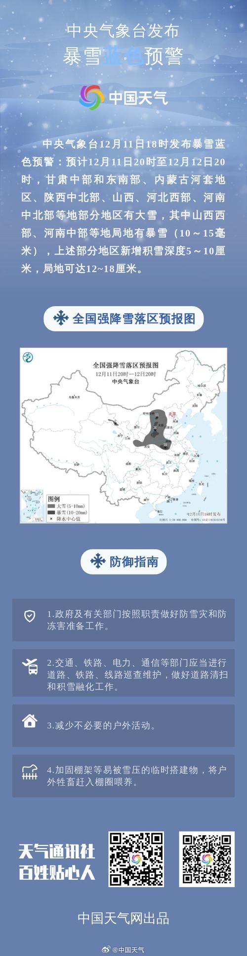新疆维吾尔自治区博尔塔拉蒙古自治州精河县疫情严重吗(新疆精河县最近两天疫情情况)