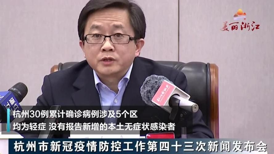 武都区累计报告重症30例(武都区累计报告重症30例病人)