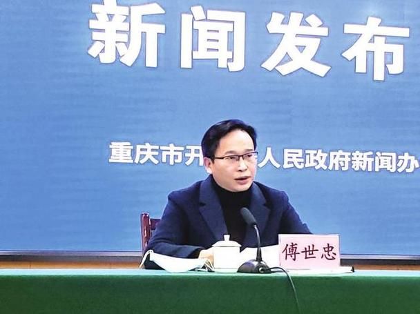 重庆市开州区疫情昨日消息最新(重庆市开州区新冠肺炎)
