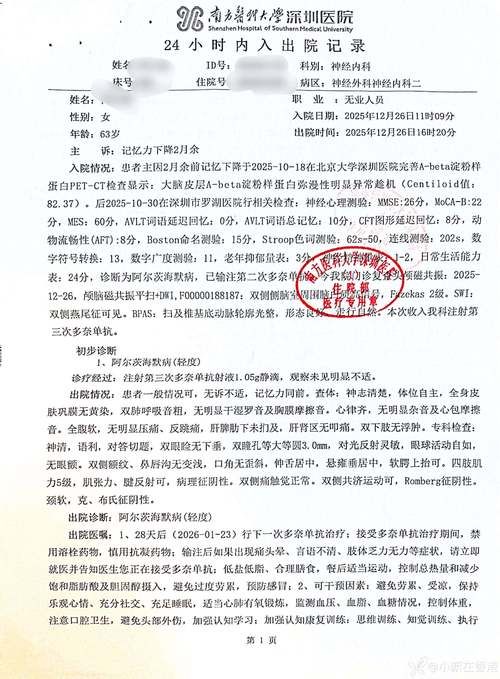 新安县近期新增15例境外输入病例_新安县近期新增15例境外输入病例多少