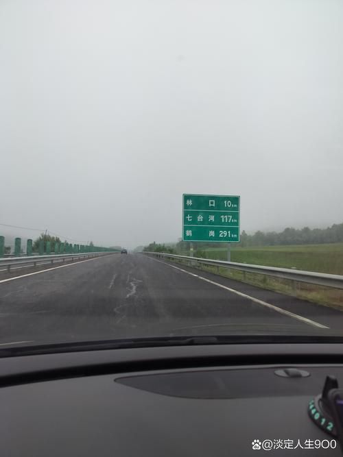 【黑龙江省牡丹江市林口县各地区疫情等级,牡丹江市林口县是疫区吗】