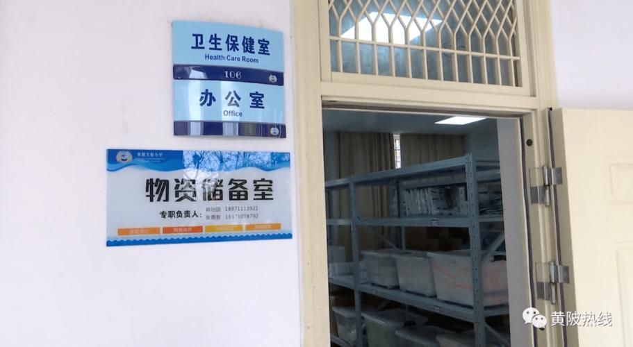 黄陂区疫情昨日消息最新/黄陂区疫情分布图
