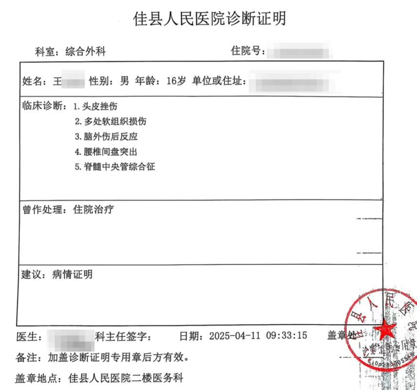 陕西渭南临渭区新增重症16例,均在曹县(临渭区确诊病例)