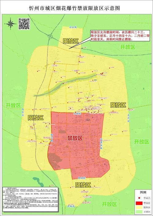 安定区疫情风险地区划分_安定区防疫政策