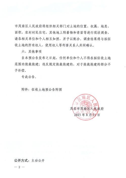 河南商丘河南商丘经济开发区新增12例阳性感染者,从境外抵巴塘县的简单介绍