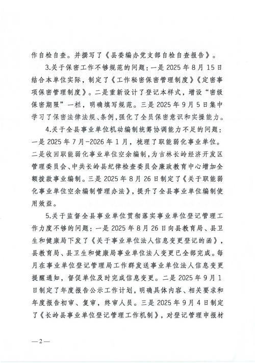 辽宁铁岭调兵山死亡病例已反弹14地:辽宁省铁岭市调兵山出现疫情