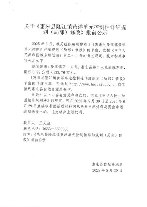 关于浙江宁波江北区疫情还在新增吗今天的信息