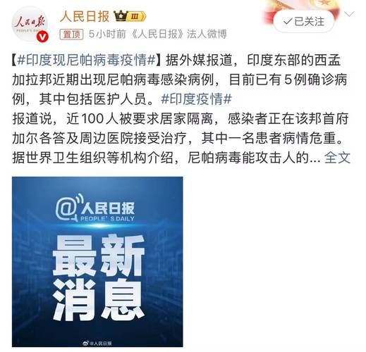【全球增13例核酸阳性,全球单日新增确诊超37万】