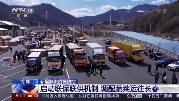 疫情最新报告长春经济技术开发区新闻_长春市经开区疫情防控