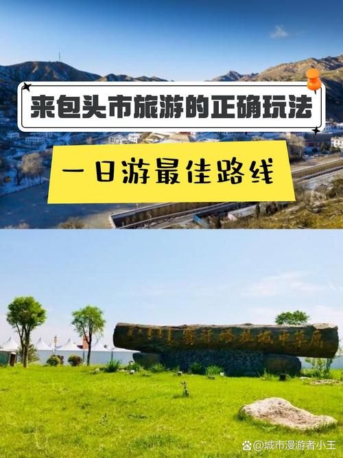 疫情防控中风险地区!内蒙古自治区包头石拐区/包头市中风险地区吗
