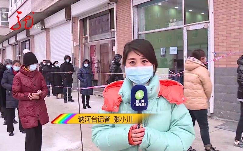 讷河市疫情严重吗/讷河疫情最新消息还隔离不