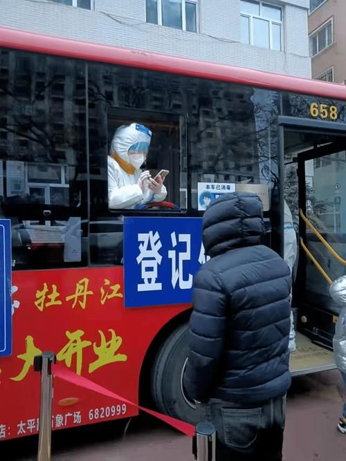 疫情视频最新黑龙江省牡丹江市东安区_牡丹江东安有疫情吗
