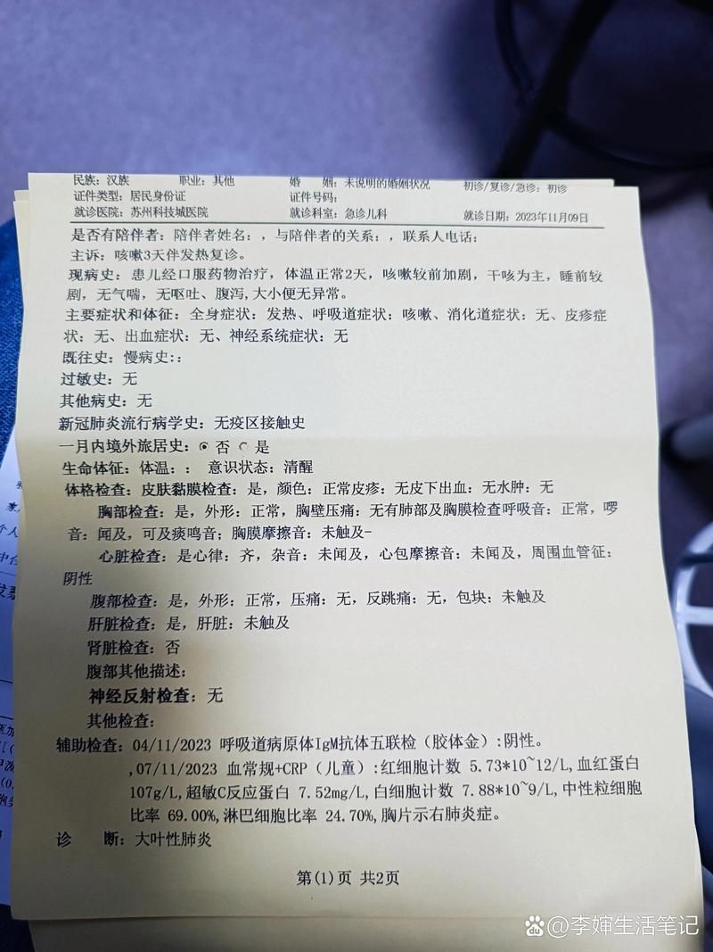 【查找定边县最新疫情_定边县确诊一例肺炎】