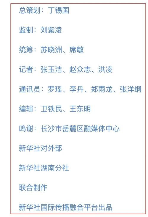 岳麓区疫情严重吗_岳麓区有新增病例吗